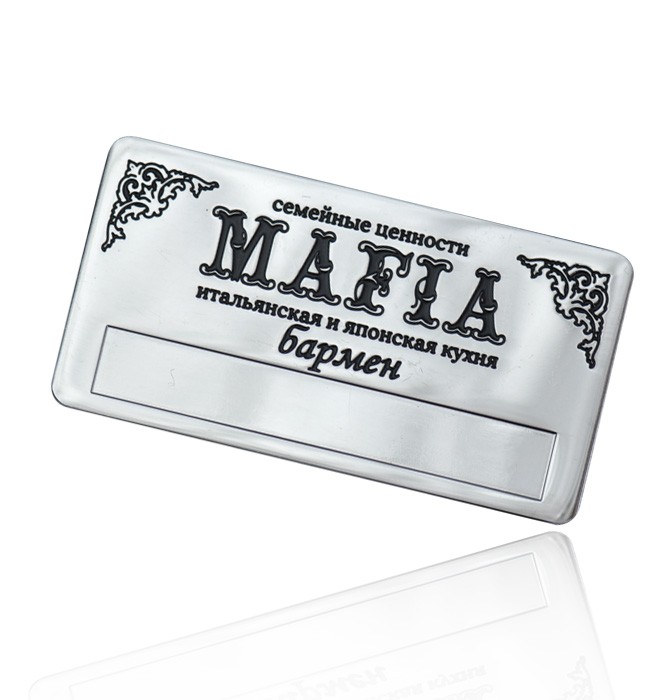 Бейдж корпоративный Мафия