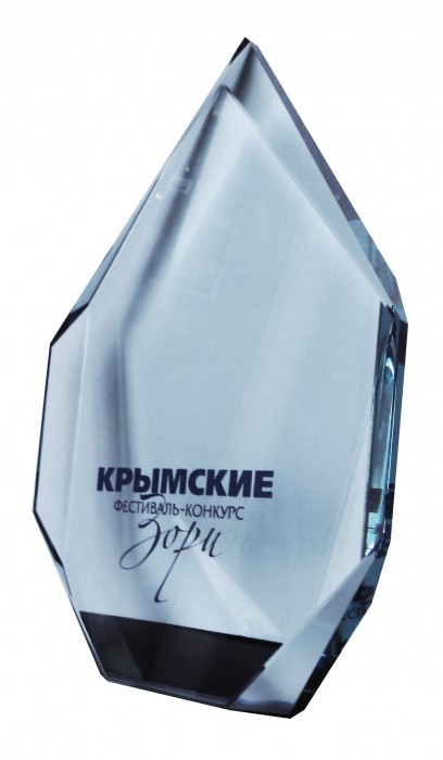 Приз стеклянный Зори
